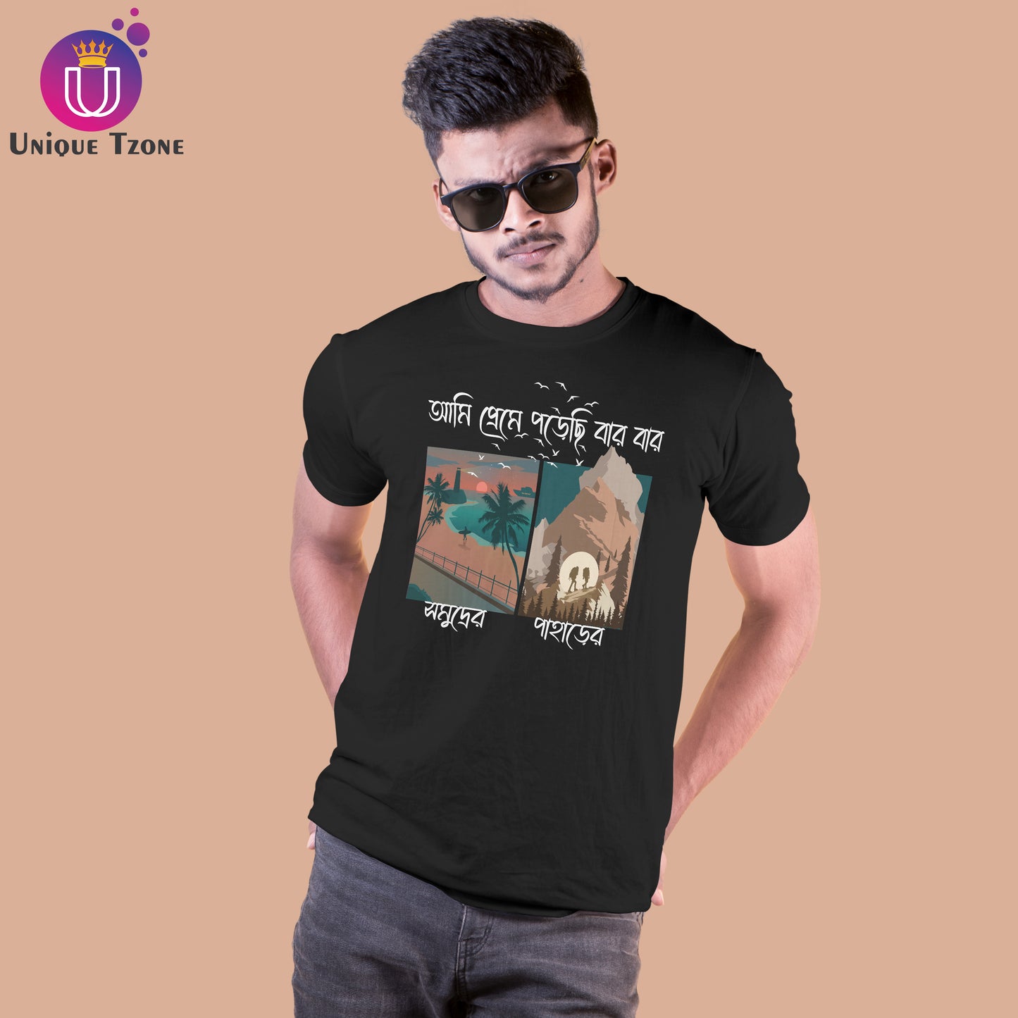 Ami Preme Porechi Bar Bar Somudro Ar Paharer Round Neck Unisex Black Cotton Tshirt
