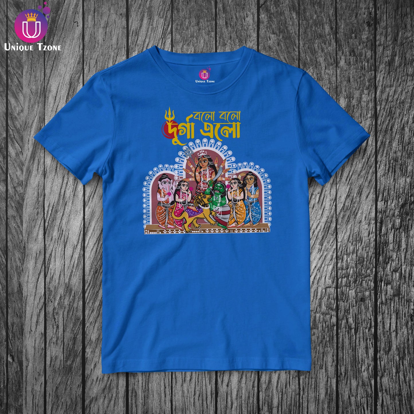 Bolo Bolo Durga Elo Durga Puja Special Round Neck Half Sleeve Unisex Cotton Tshirt