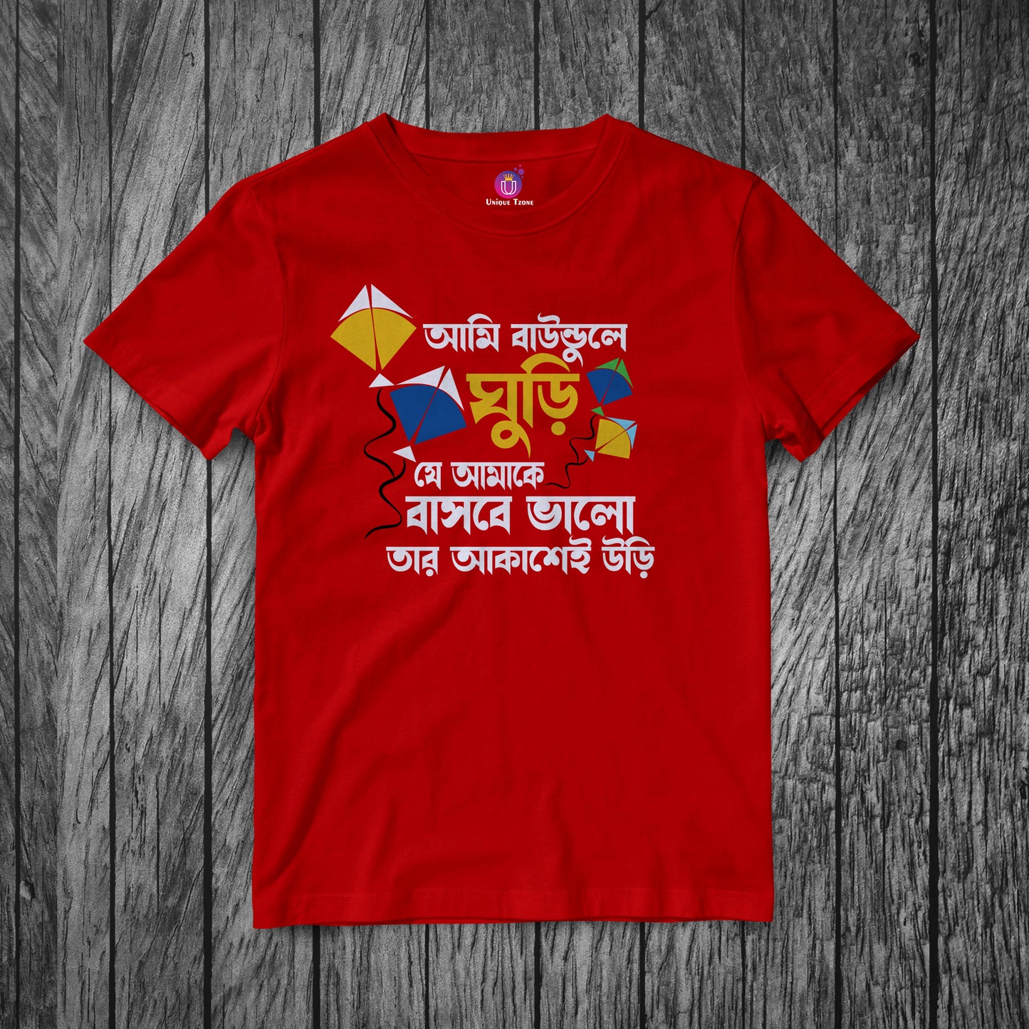 Ami Baundule Ghuri Bengali Typography Half Sleeve Round Neck Unisex Cotton Tshirt