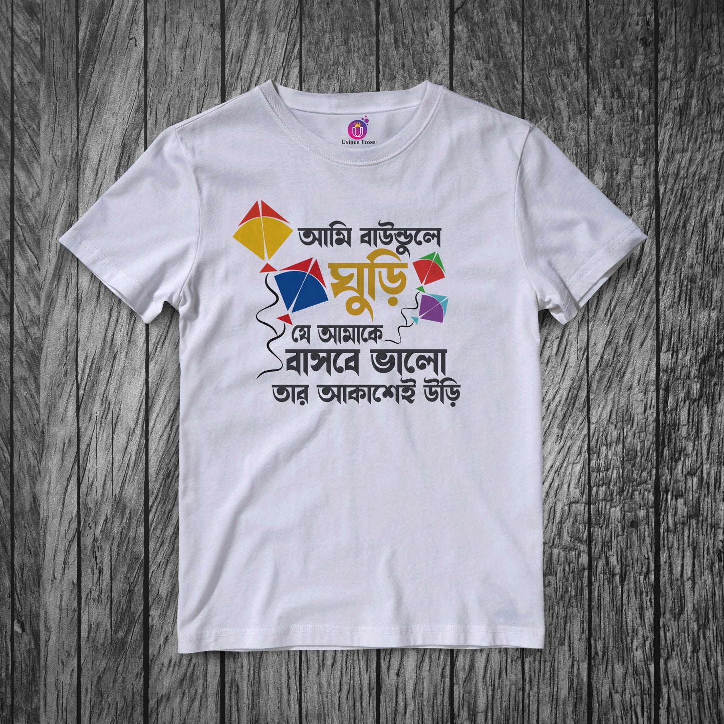 Ami Baundule Ghuri Bengali Typography Half Sleeve Round Neck Unisex Cotton Tshirt