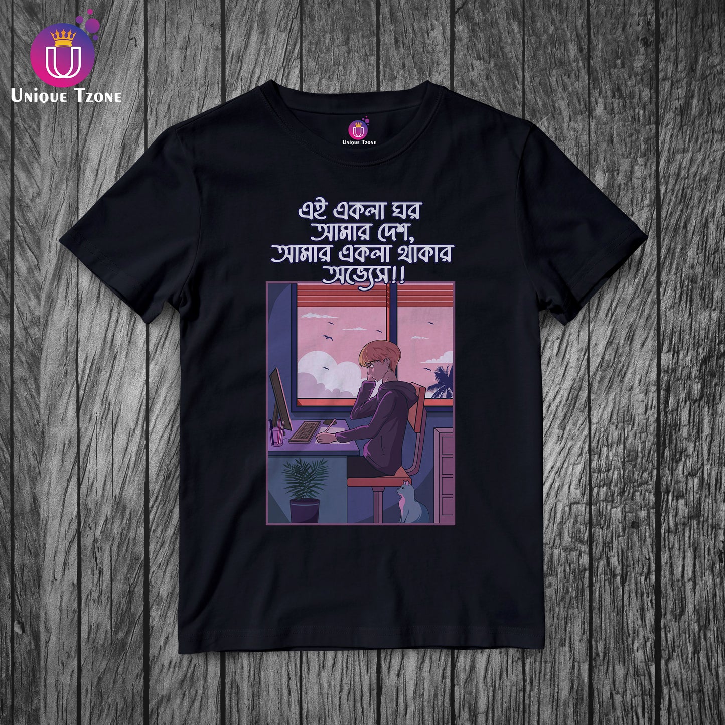 Ai Ekla Ghor Amar Desh Bengali Graphics Men Round Neck Pure Cotton Tshirt