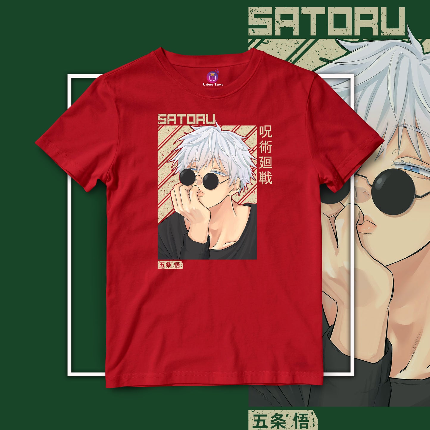 Gojo Satoru Jujutsu Kaisen Anime Graphics Unisex Tshirt