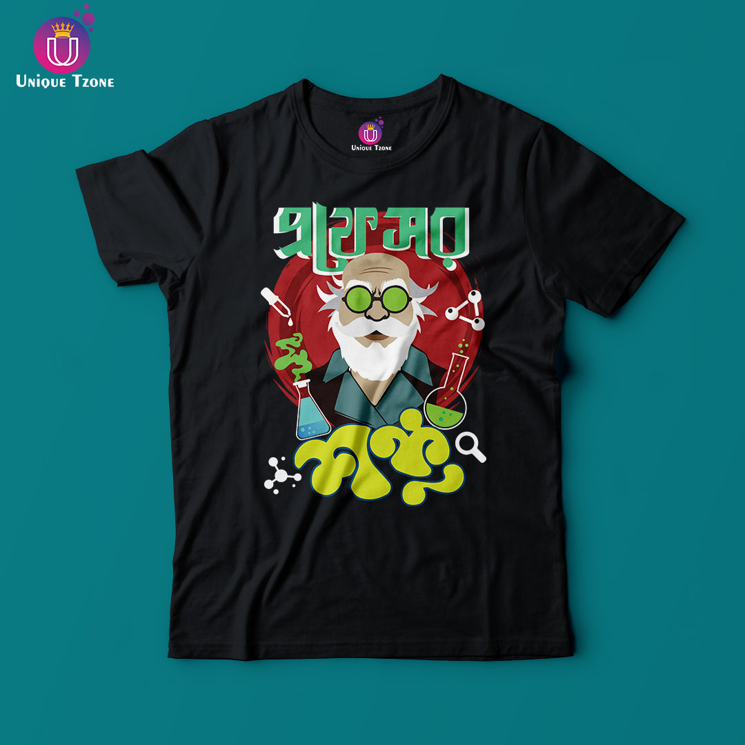 Professor Shonku Bengali Graphics Round Neck Half Sleeve Unisex Cotton Tshirt