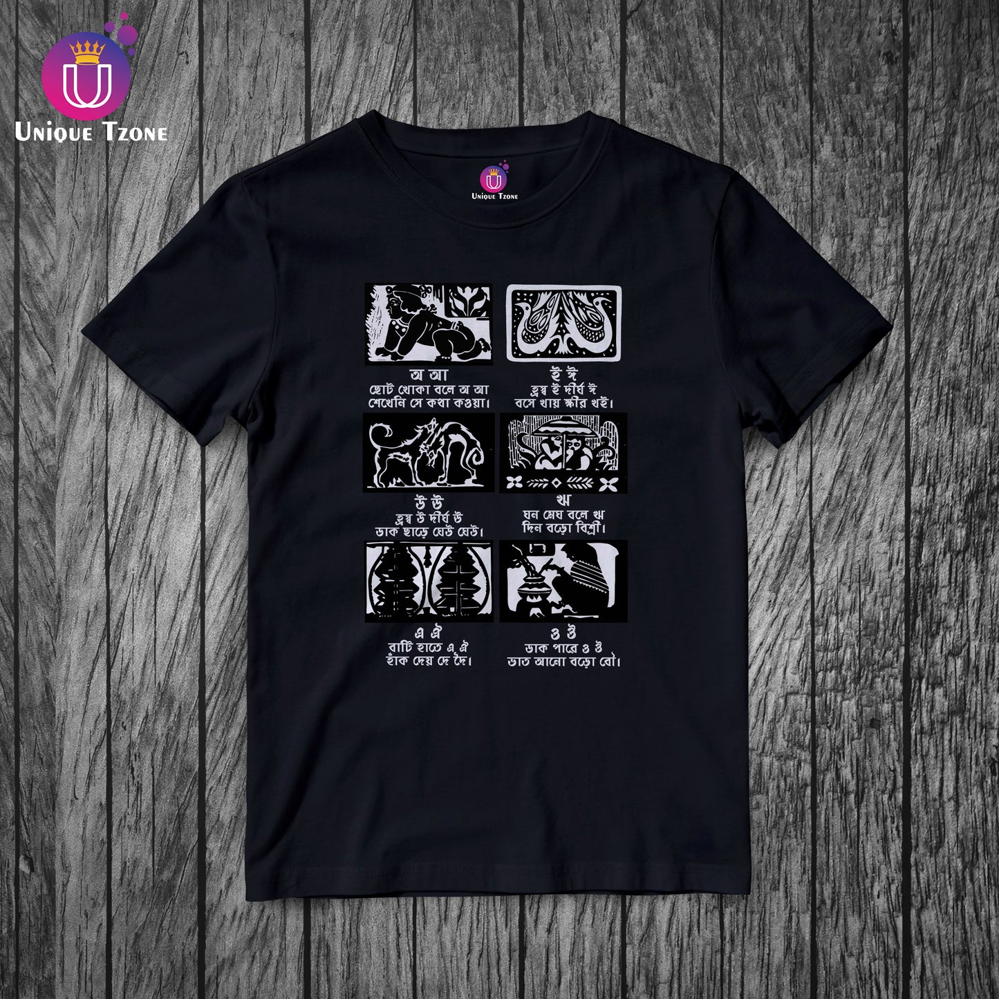 Robi Thakurer Sohoj Path Bengali Graphics Round Neck Unisex Pure Cotton Tshirt