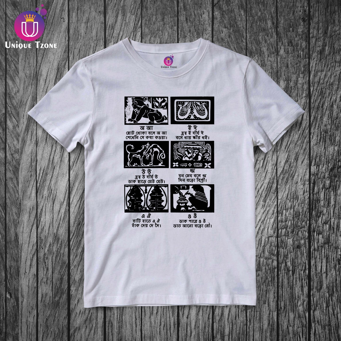 Robi Thakurer Sohoj Path Bengali Graphics Round Neck Unisex Pure Cotton Tshirt