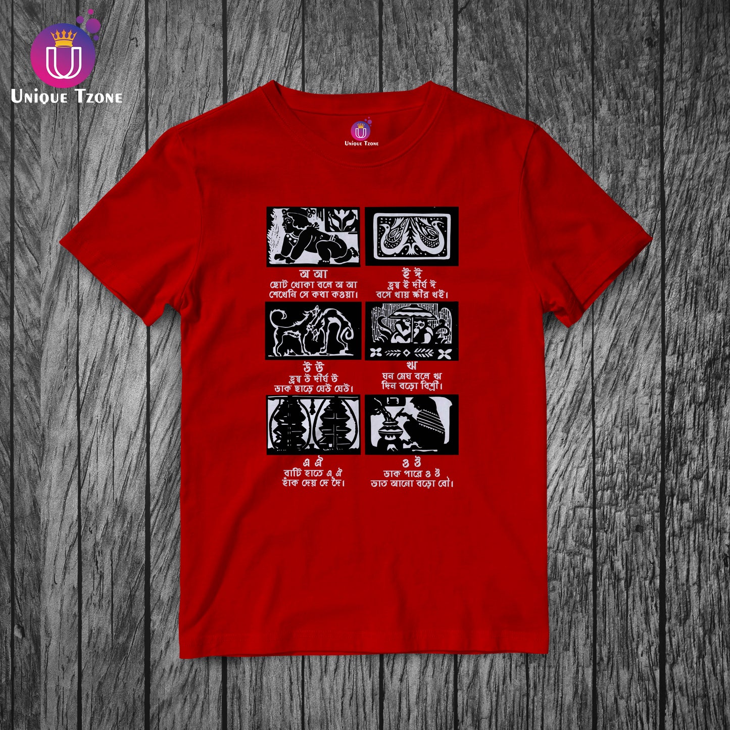 Robi Thakurer Sohoj Path Bengali Graphics Round Neck Unisex Pure Cotton Tshirt