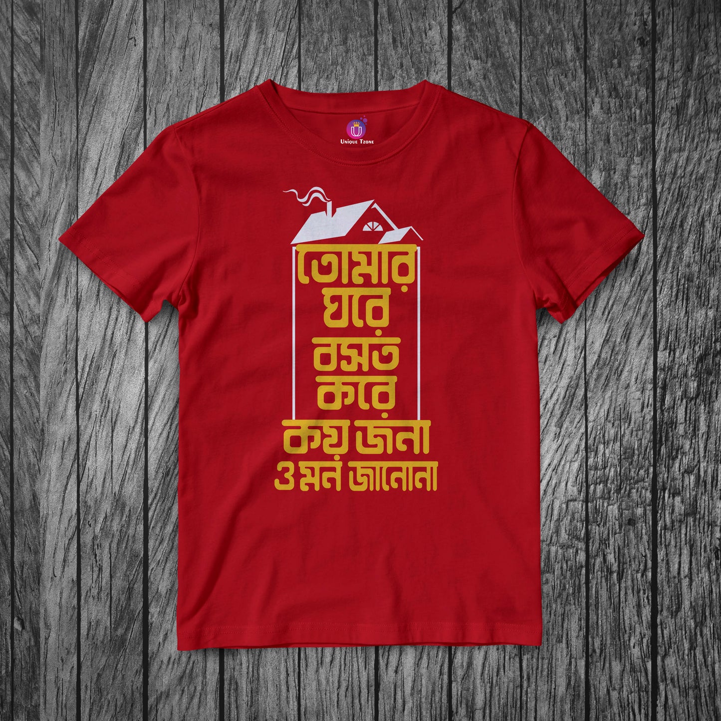 Tomar Ghore Bosot Kore Bengali Typography Bengali Half Sleeve Unisex Cotton Tshirt