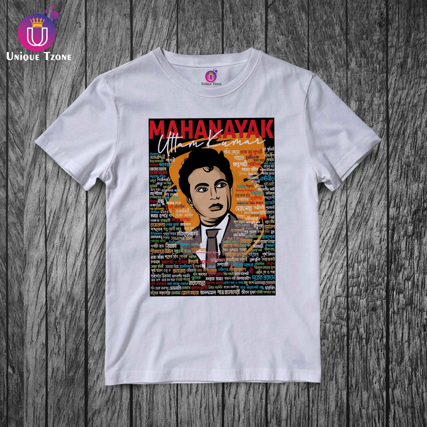 Mohanayok Uttam Kumar Bengali Graphics Round Neck Unisex Pure Cotton Tshirt
