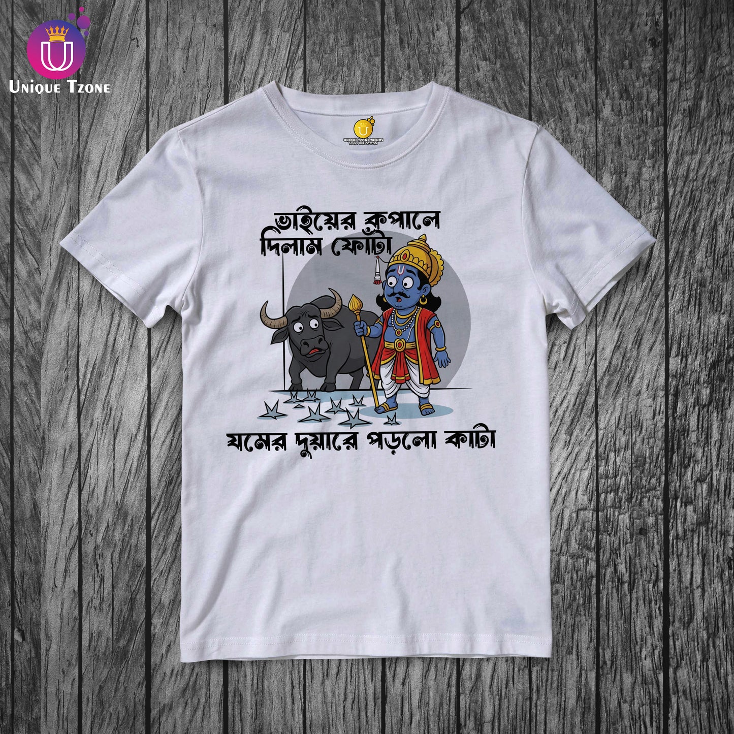Vaier Kopale Dilam Fota Jomer Duyare Porlo Kata Bengali Printed Half Sleeve Round Neck Cotton Tshirt