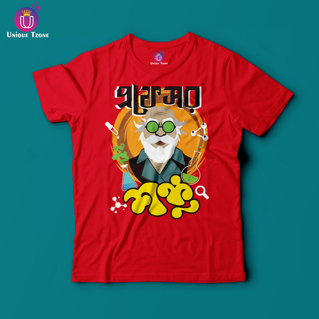 Professor Shonku Bengali Graphics Round Neck Half Sleeve Unisex Cotton Tshirt