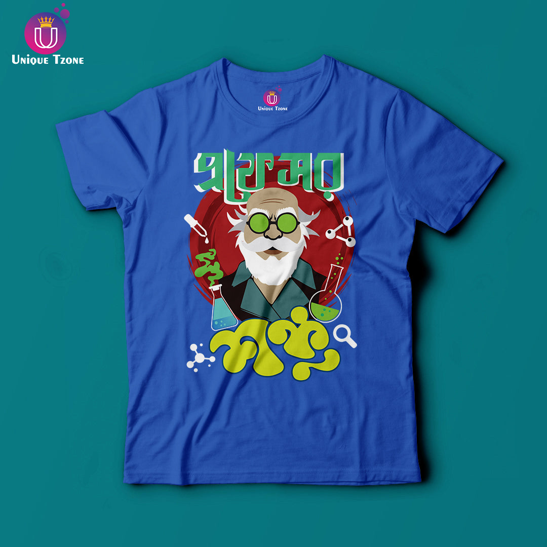 Professor Shonku Bengali Graphics Round Neck Half Sleeve Unisex Cotton Tshirt