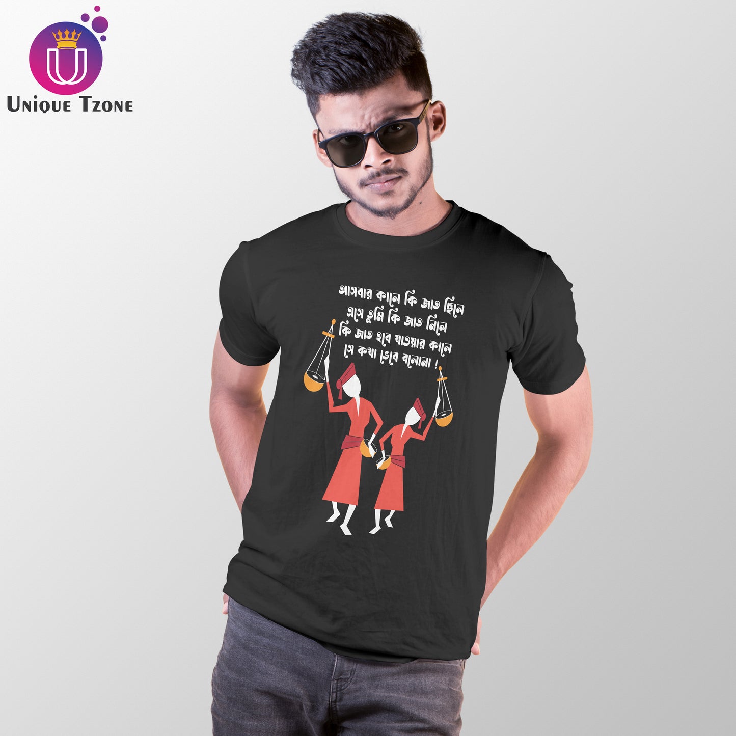 Jaat Gelo Jaat Gelo Chole Mon Baul Bengali Graphics Half Sleeve Round Neck T-shirt