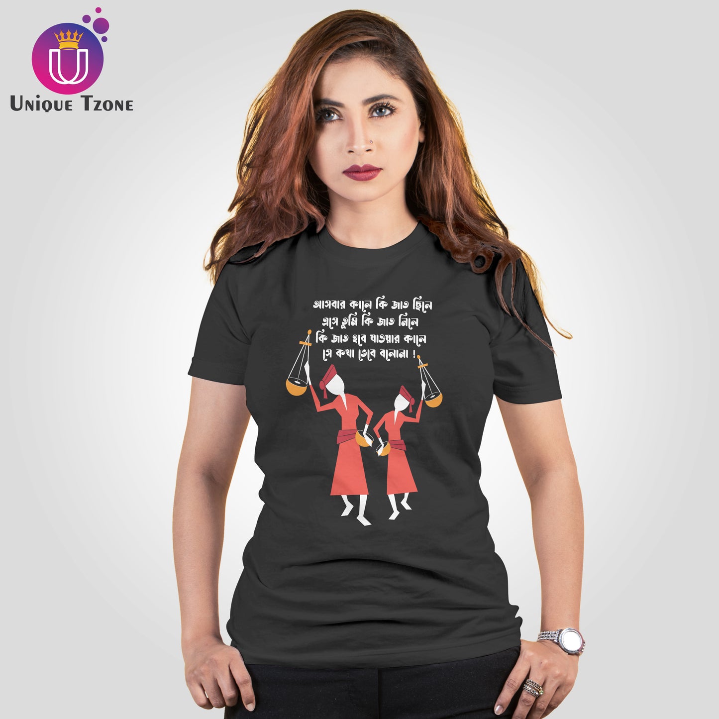 Jaat Gelo Jaat Gelo Chole Mon Baul Bengali Graphics Half Sleeve Round Neck T-shirt
