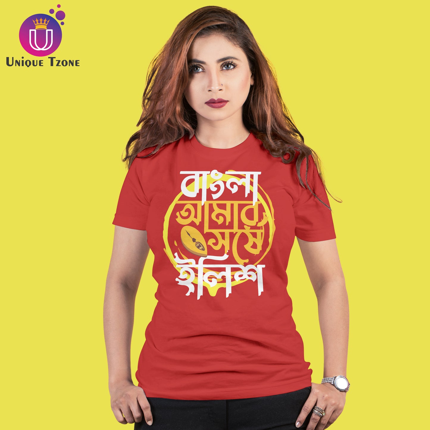 Bangla Amar Sorse Ilish Round Neck Half Sleeve Unisex Cotton Tshirt