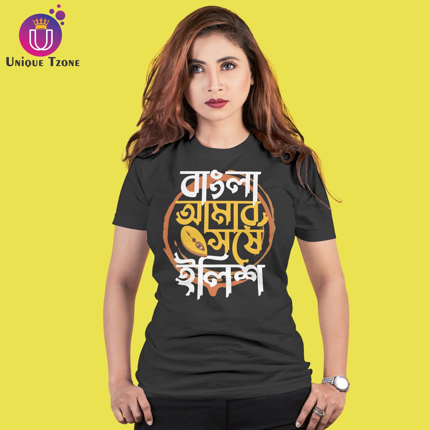 Bangla Amar Sorse Ilish Round Neck Half Sleeve Unisex Cotton Tshirt