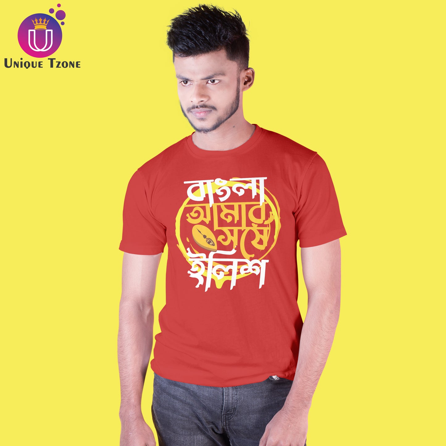 Bangla Amar Sorse Ilish Round Neck Half Sleeve Unisex Cotton Tshirt