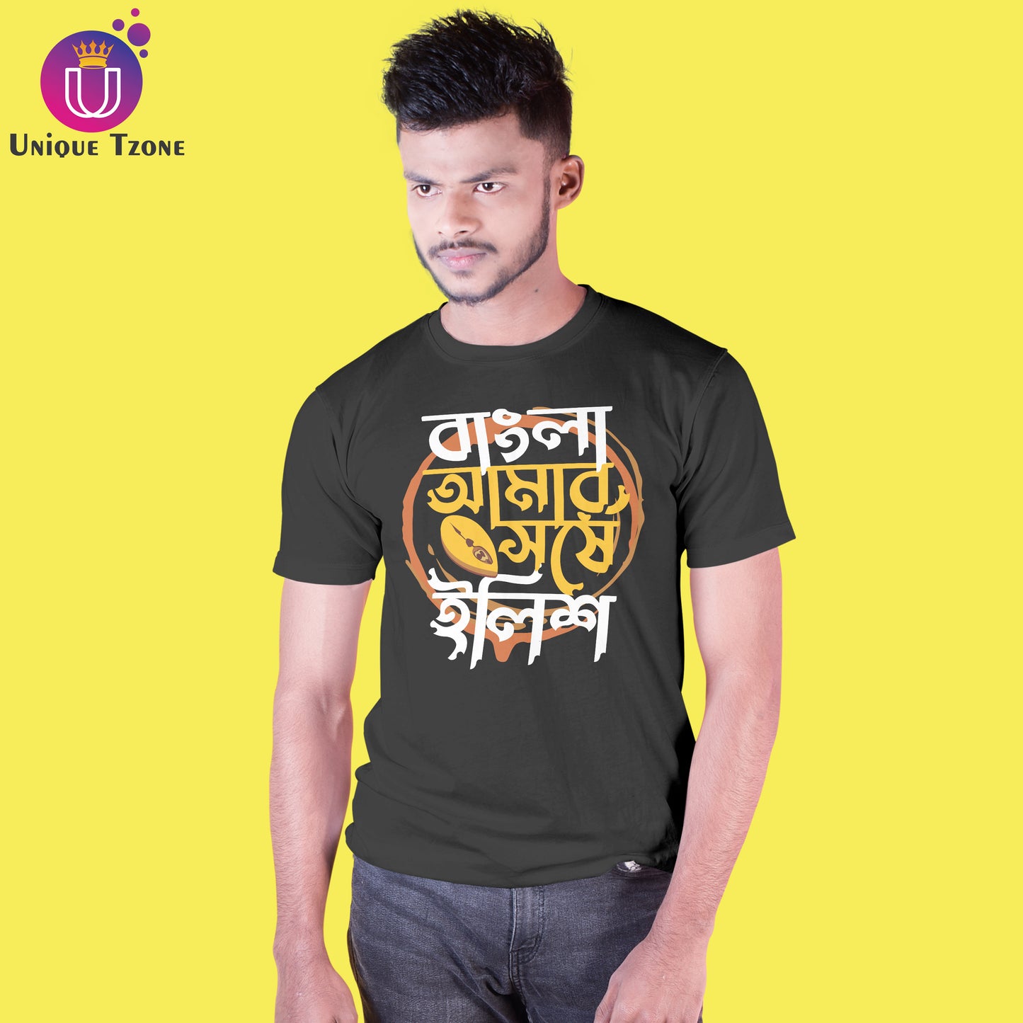 Bangla Amar Sorse Ilish Round Neck Half Sleeve Unisex Cotton Tshirt