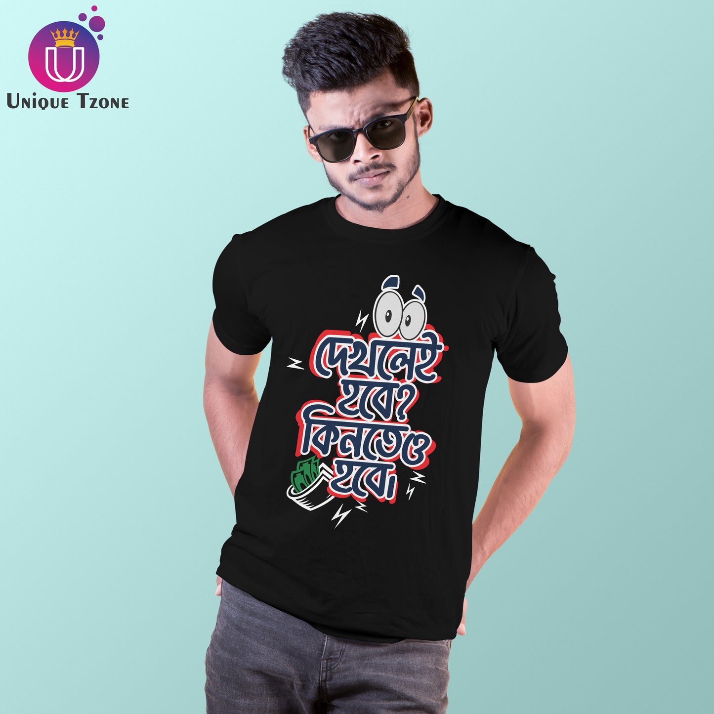 Dekhlei Hobe Kinteo Hobe Bengali Printed Black Unisex Cotton Tshirt