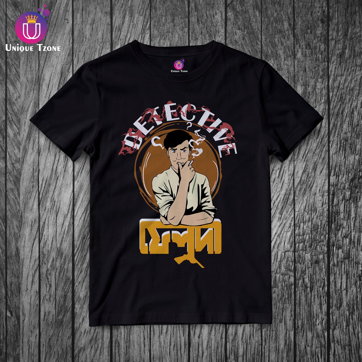 Detective Feluda Round Neck Half Sleeve Unisex Cotton Tshirt