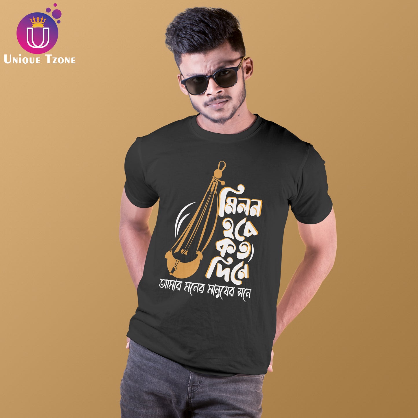 Milon Hobe Koto Dine Mon Baul Round Neck Half Sleeve Unisex Cotton Tshirt