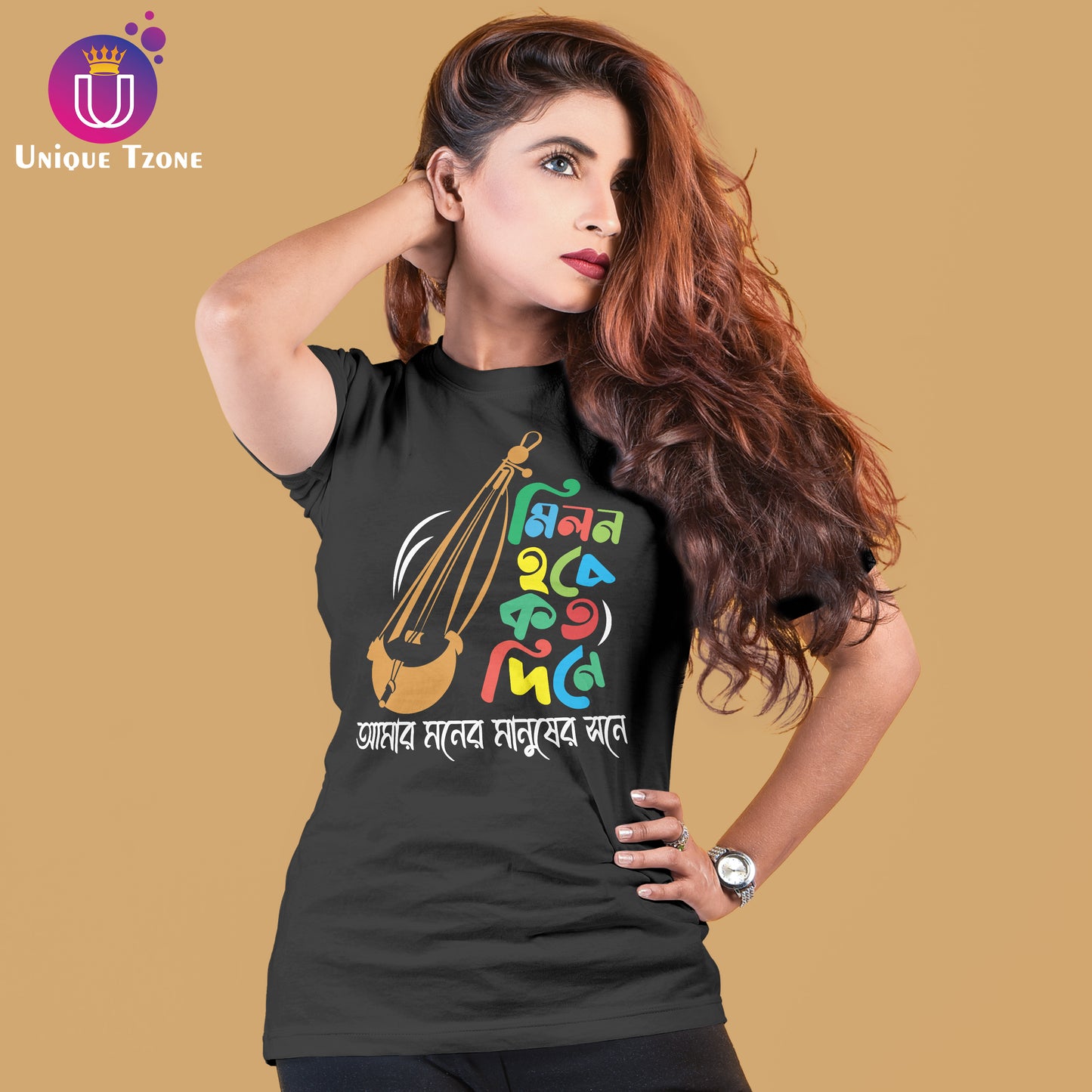 Milon Hobe Koto Dine Mon Baul Round Neck Half Sleeve Unisex Cotton Tshirt