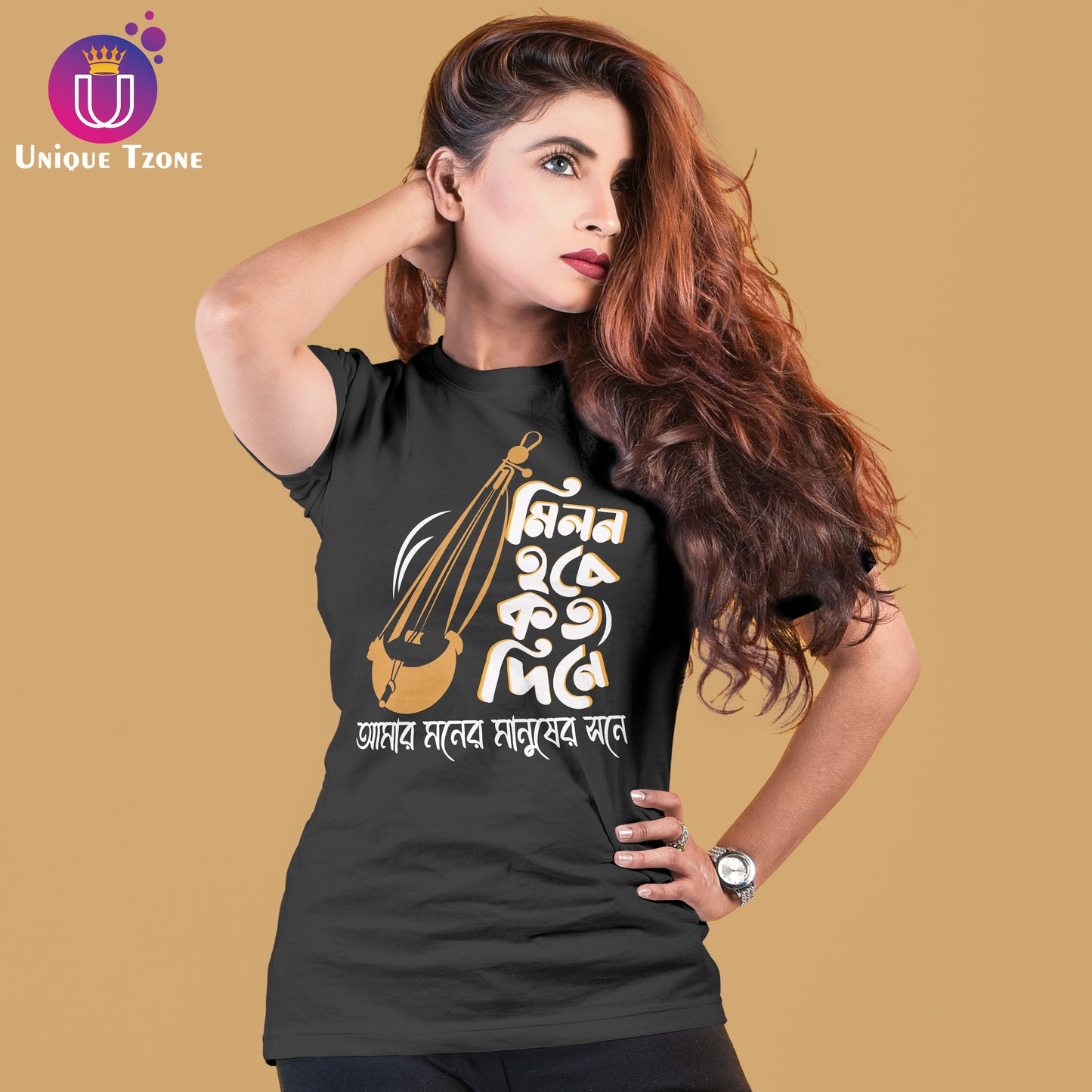 Milon Hobe Koto Dine Mon Baul Round Neck Half Sleeve Unisex Cotton Tshirt