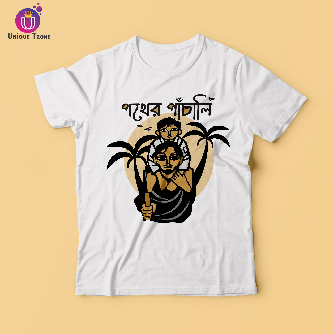 Pother Pachali Half Sleeve Pure Cotton Unisex Bong Tshirt