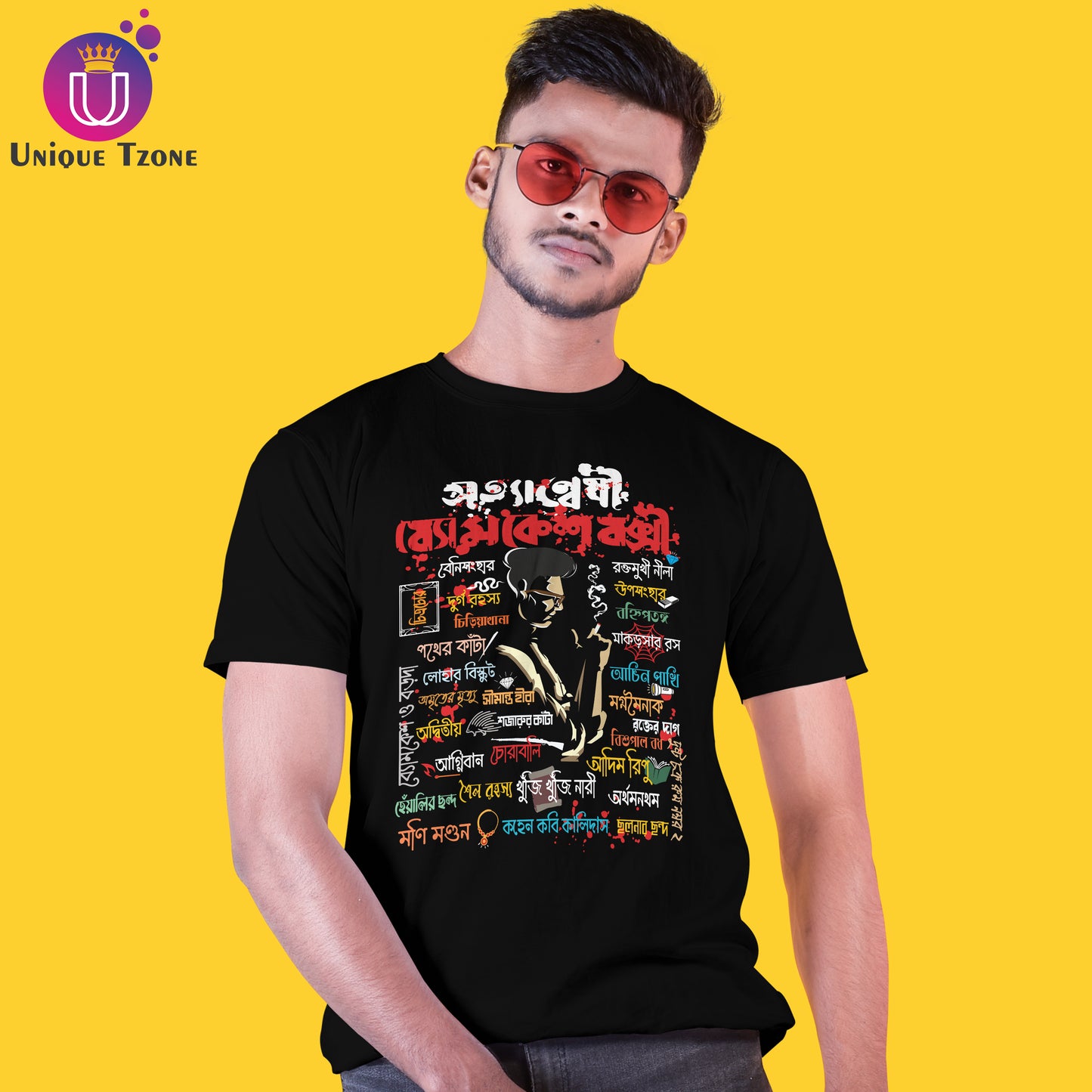 Satyanweshi Byomkesh Bakshi Round Neck Half Sleeve Unisex Black Cotton Tshirt