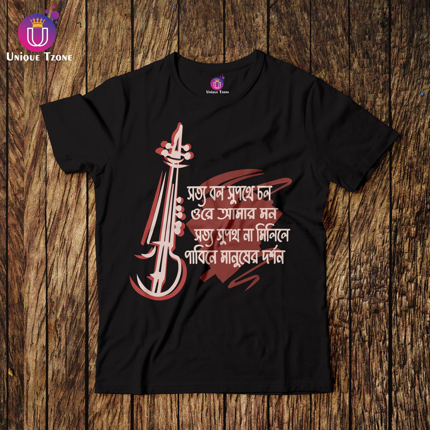 Sotto Bol Supothe Chol Lalon Quotes Mon Baul Half Sleeve Round Neck Unisex Cotton Tshirt