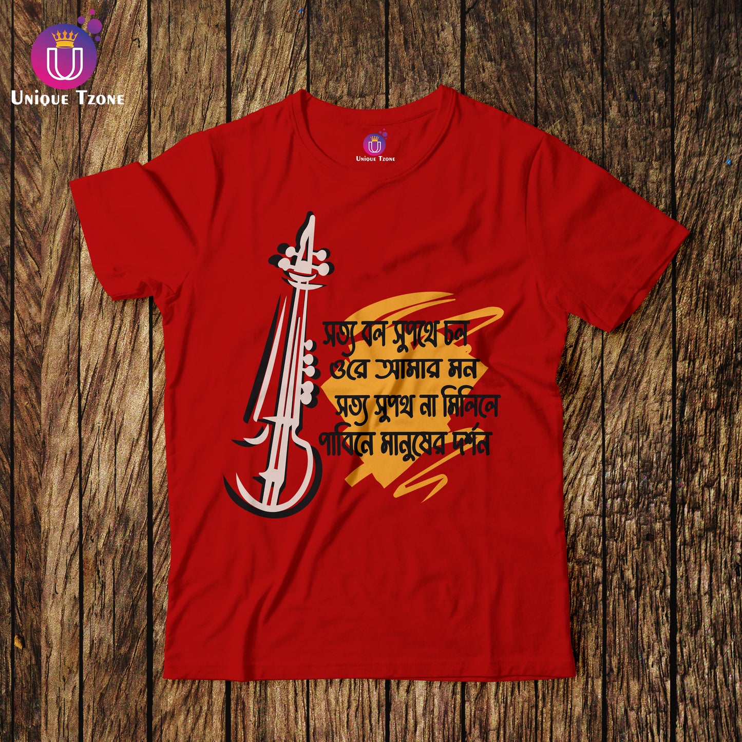 Sotto Bol Supothe Chol Lalon Quotes Mon Baul Half Sleeve Round Neck Unisex Cotton Tshirt