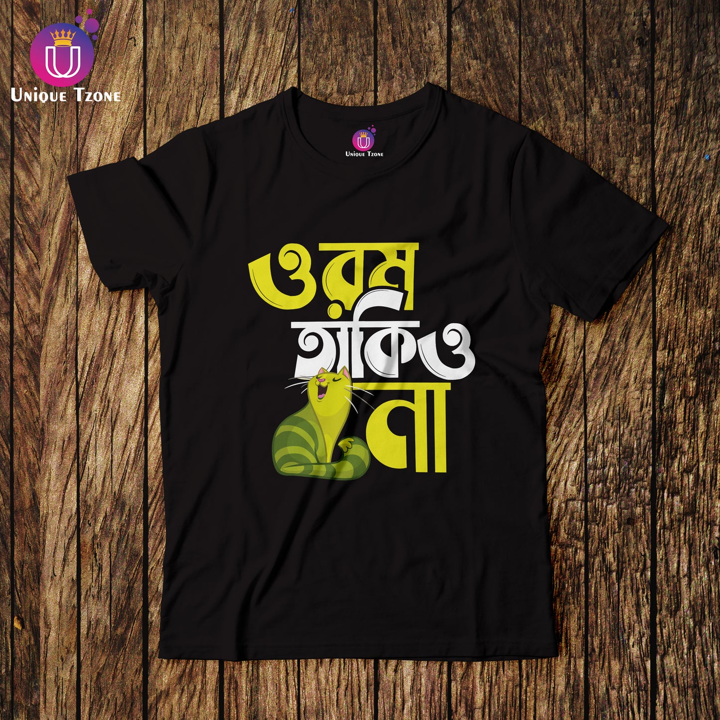 Orom Takio Na Bengali Printed Round Neck Half Sleeve Unisex Cotton Tshirt