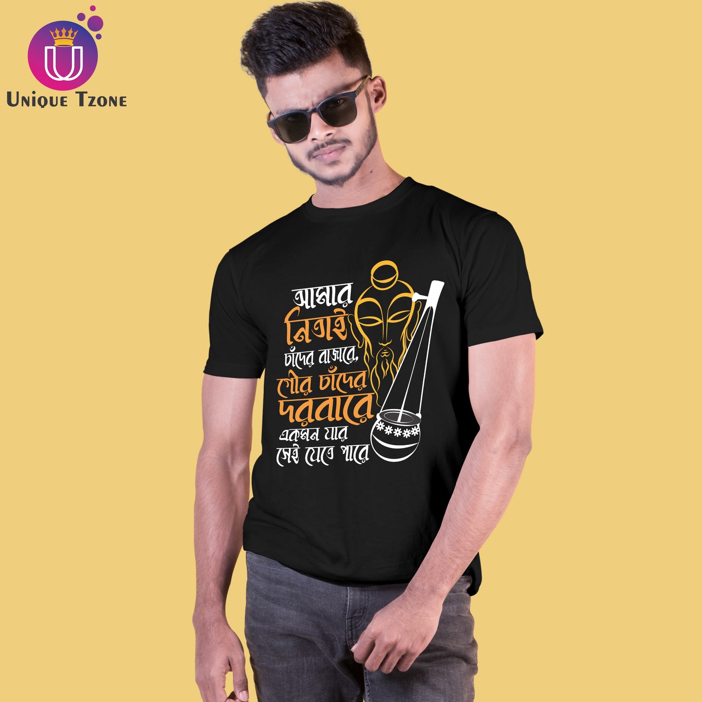 Amar Nitai Chader Bajare Mon Baul Bengali Round Neck Unisex Cotton Tshirt