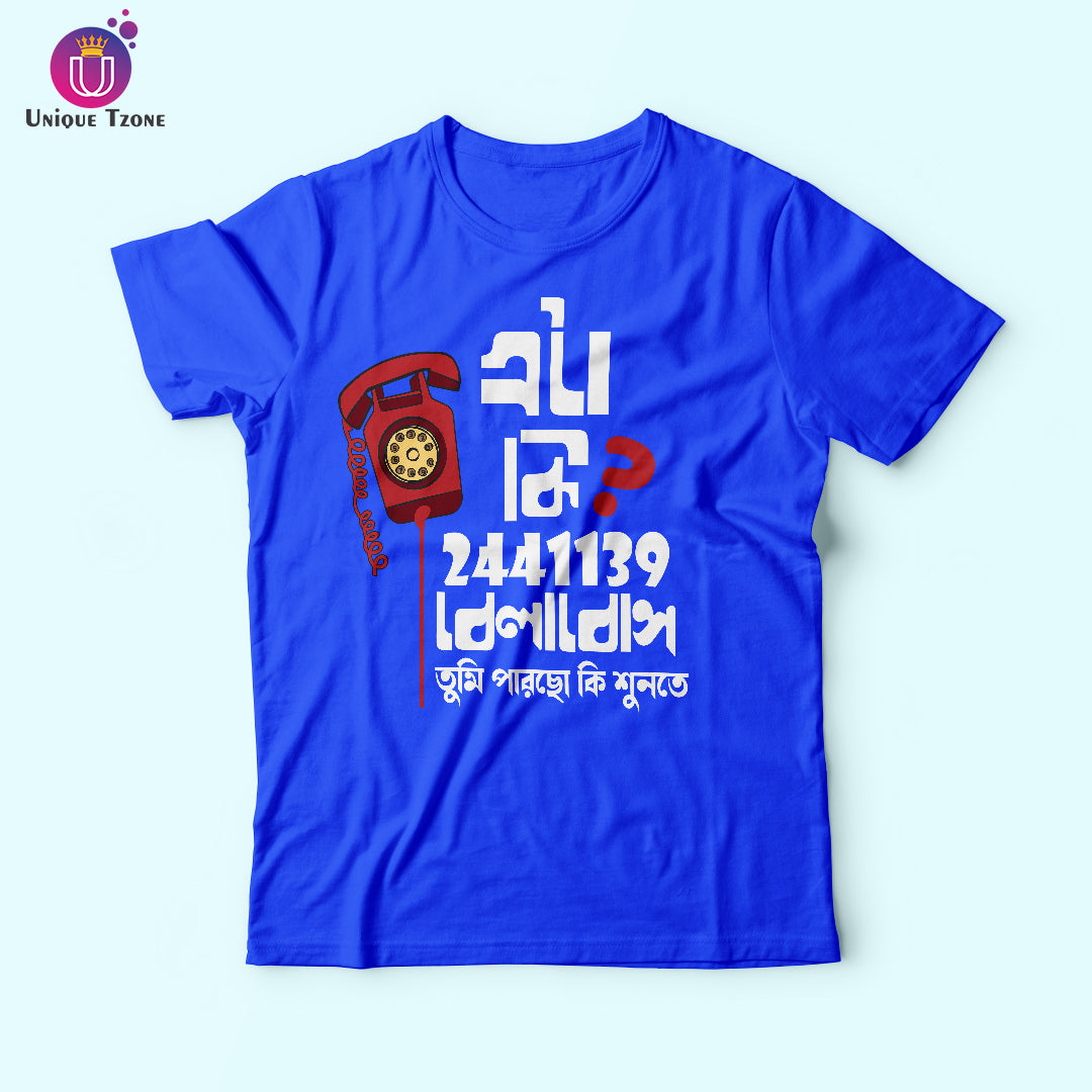 Bela Bose Bengali Graphics Round Neck Cotton Tshirt