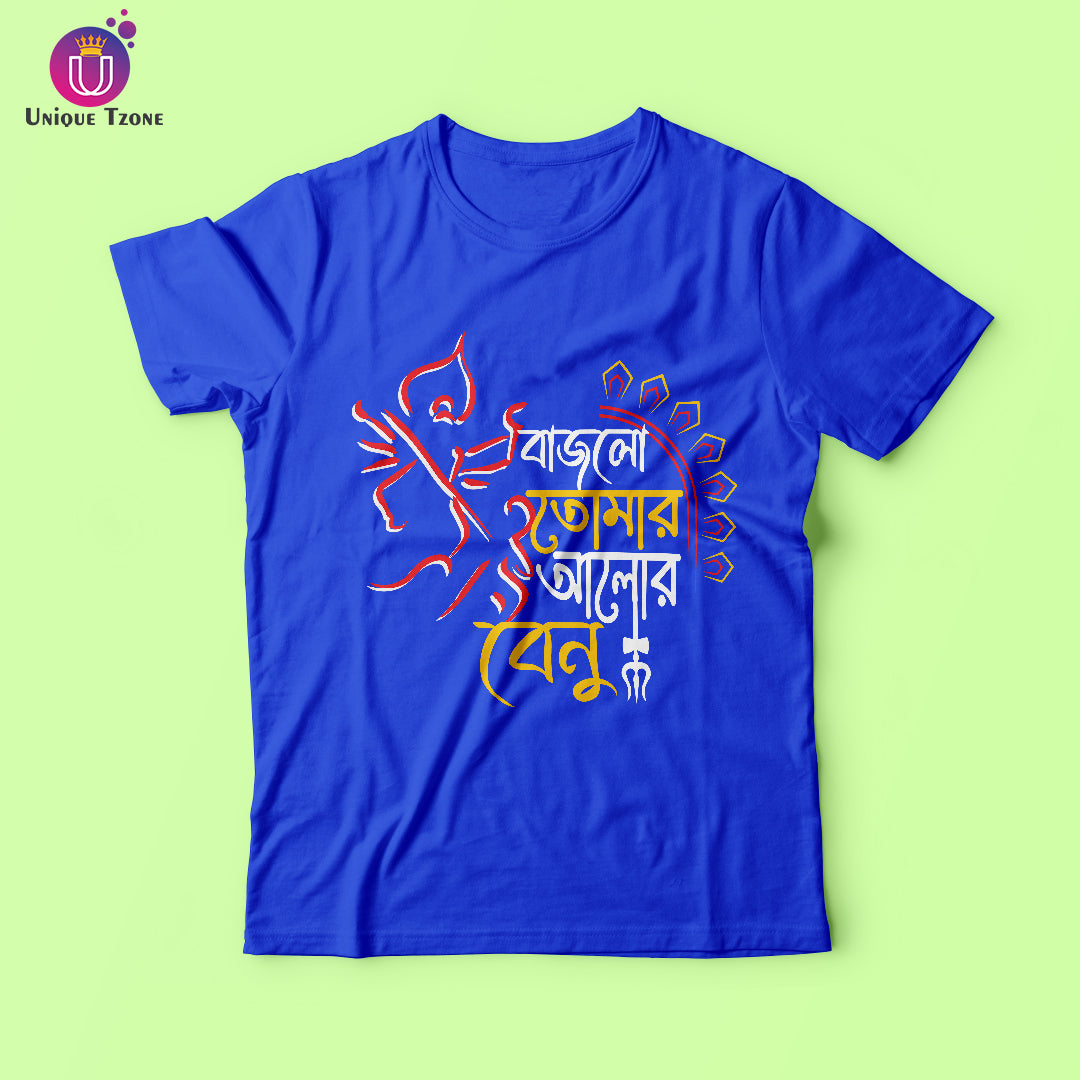 Bajlo Tomar Alor Benu Bengali Graphics Cotton T-shirt