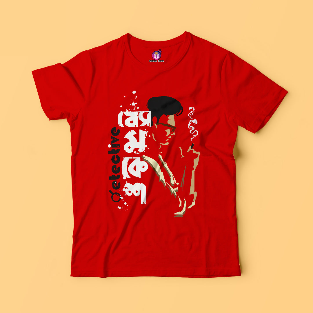 Detective Byomkesh Bakshi Round Neck Cotton Unisex Tshirt