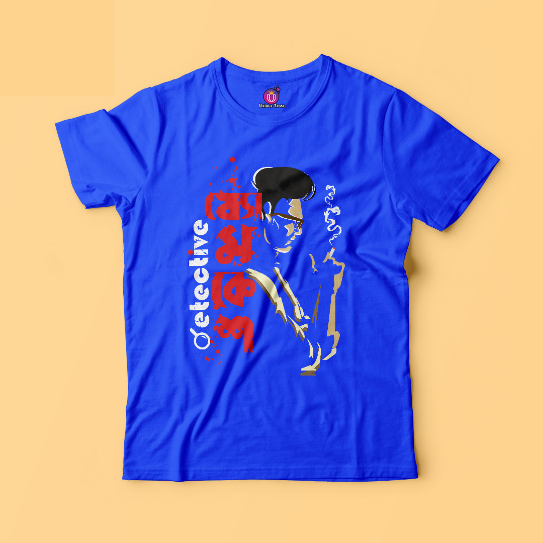 Detective Byomkesh Bakshi Round Neck Cotton Unisex Tshirt