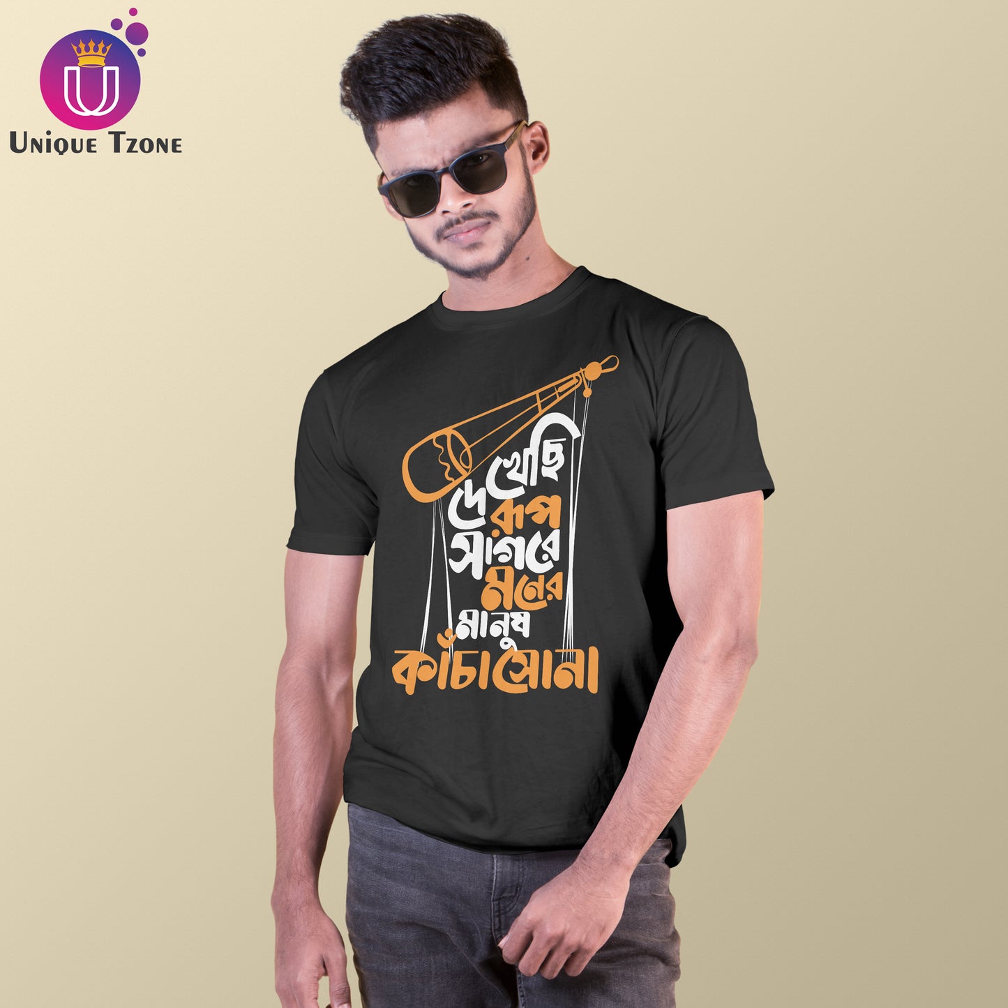 Dekhechi Rup Sagore Moner Manush Bengali Half Sleeve Cotton Tshirt