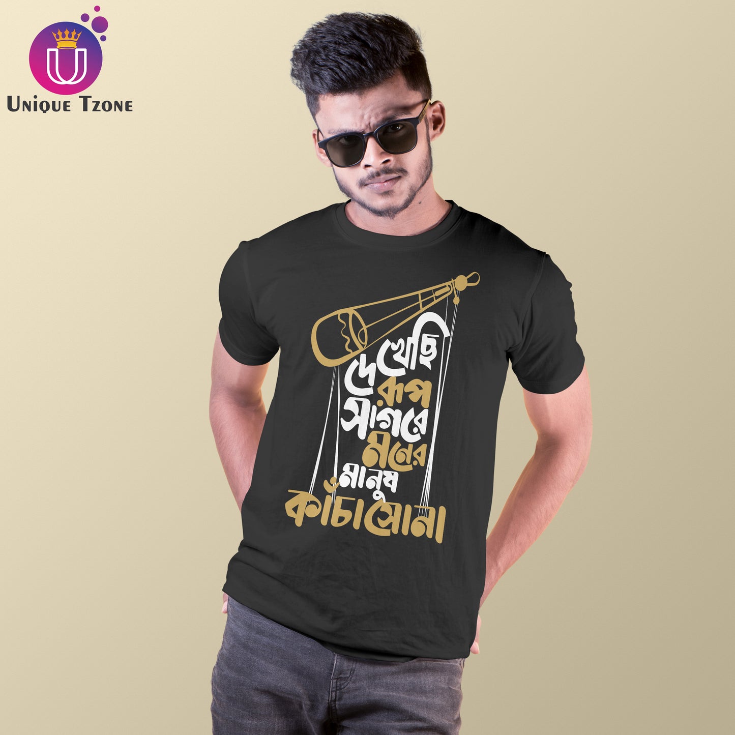 Dekhechi Rup Sagore Moner Manush Bengali Half Sleeve Cotton Tshirt