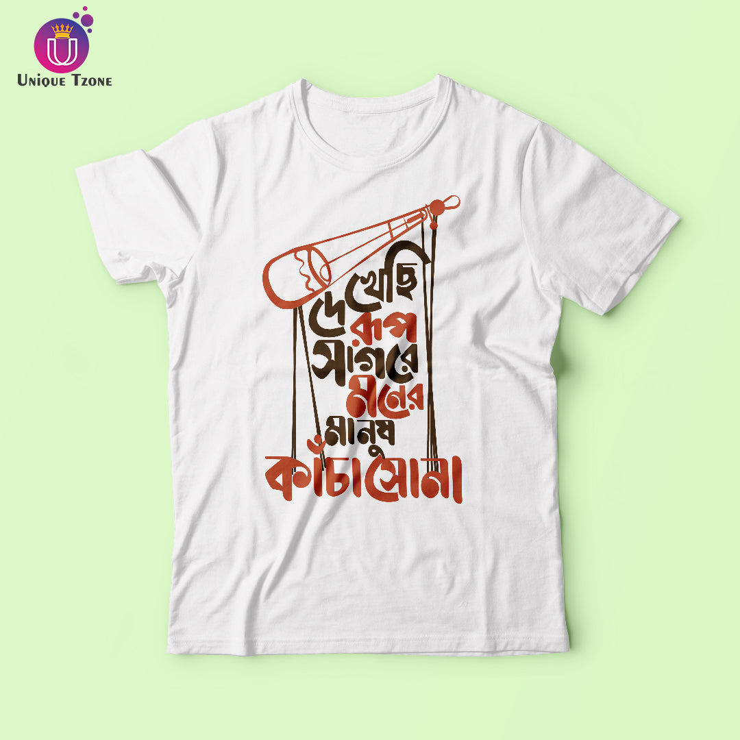 Dekhechi Rup Sagore Moner Manush Bengali Half Sleeve Cotton Tshirt