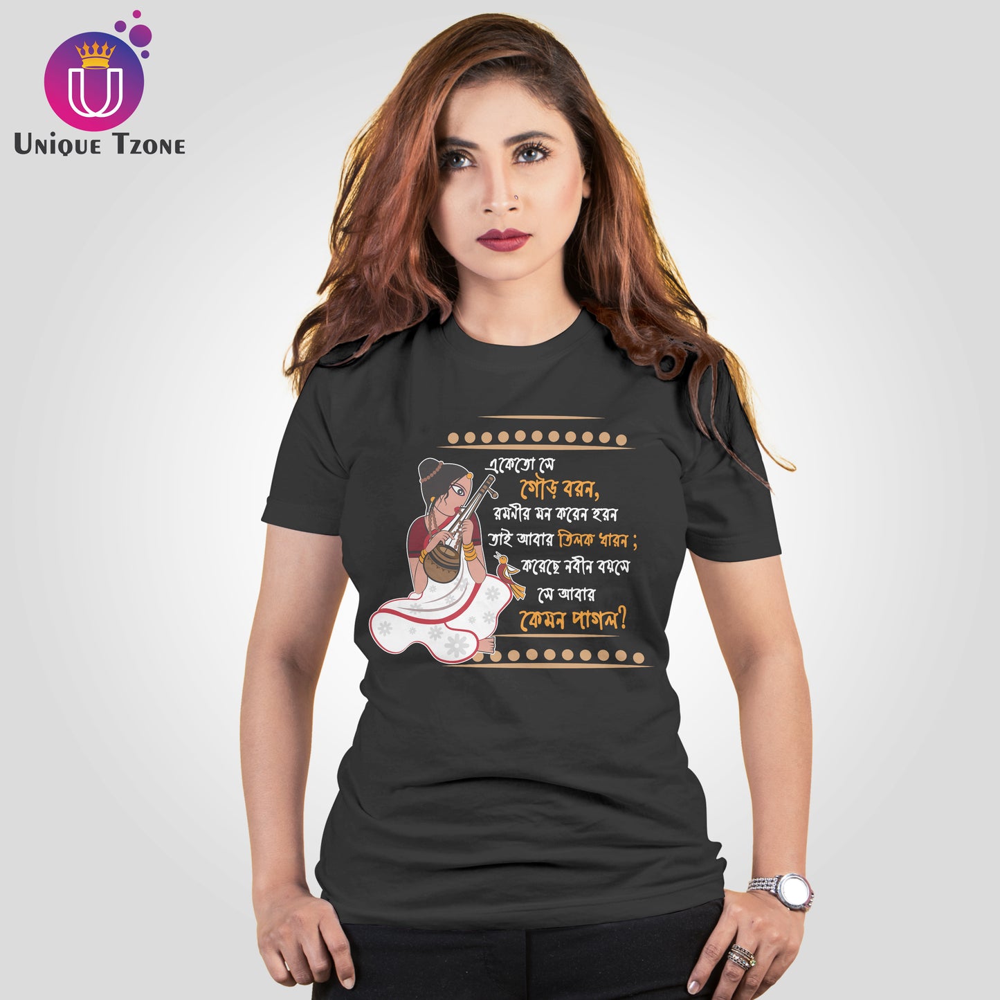 Se Abar Kemon Pagol Mon Baul Bengali Graphics Half Sleeve Cotton Tshirt
