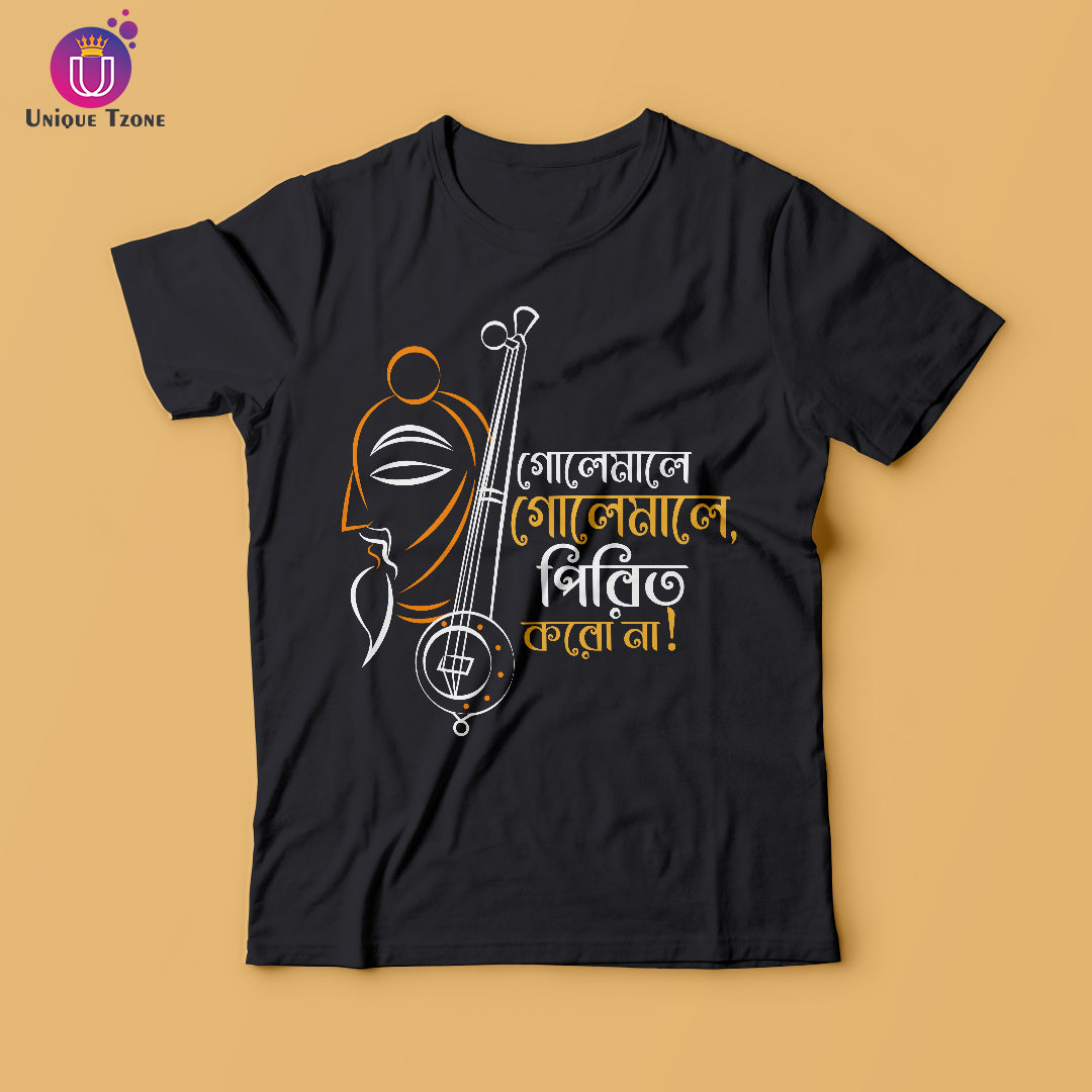 Golemale Golemale Pirit Korona Bengali Mon Baul Cotton Tshirt