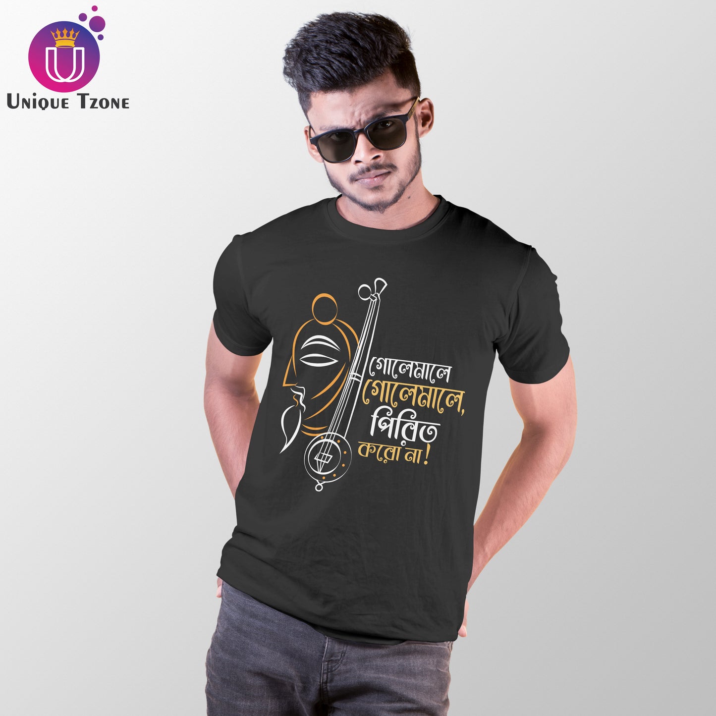 Golemale Golemale Pirit Korona Bengali Mon Baul Cotton Tshirt