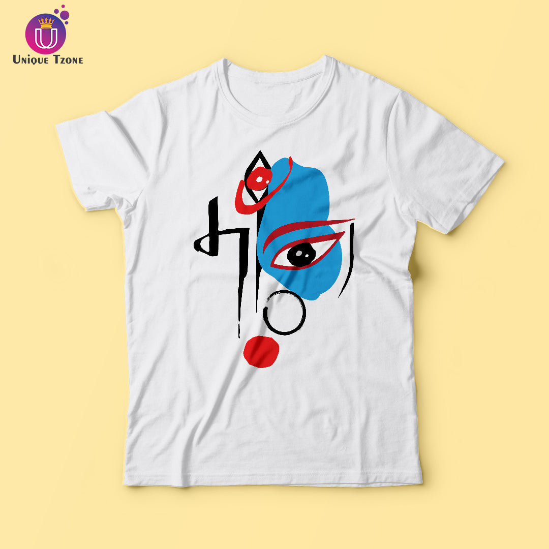 Maa Bengali Graphics Unisex Cotton T-shirt