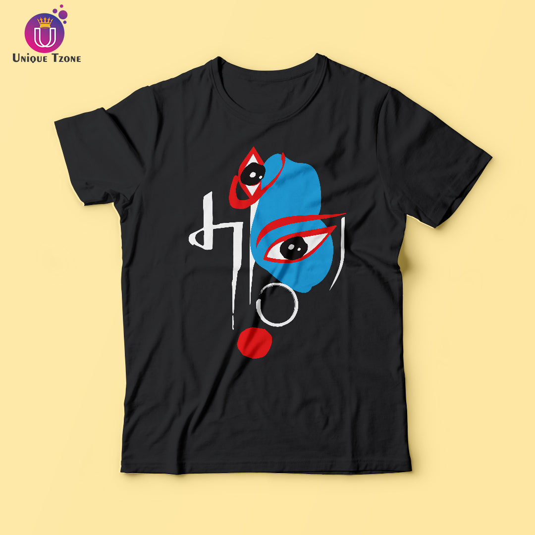 Maa Bengali Graphics Unisex Cotton T-shirt