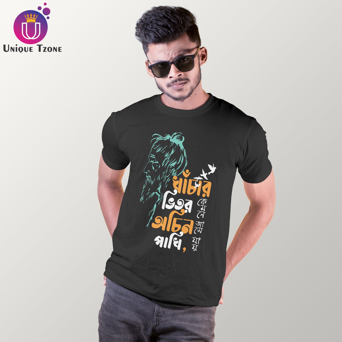 Khachar Vetor Ochin Pakhi Mon Baul Bengali Round Neck Tshirt