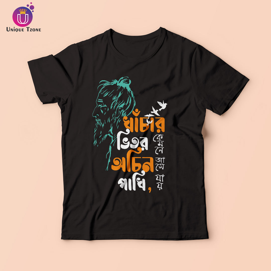 Khachar Vetor Ochin Pakhi Mon Baul Bengali Round Neck Tshirt