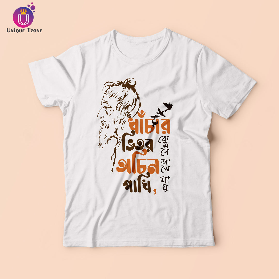 Khachar Vetor Ochin Pakhi Mon Baul Bengali Round Neck Tshirt