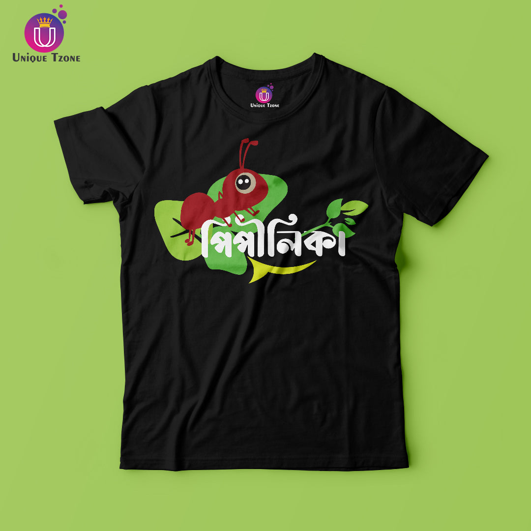 Pipilika Bengali Graphic Printed Half Sleeve Round Neck Cotton Tshirt