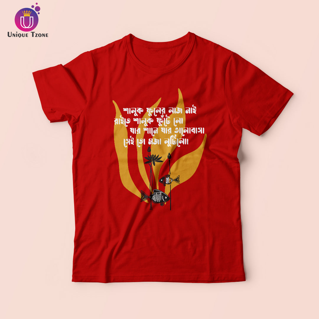 Shaluk Fool Bengali Cotton Graphics Round Neck Tshirt