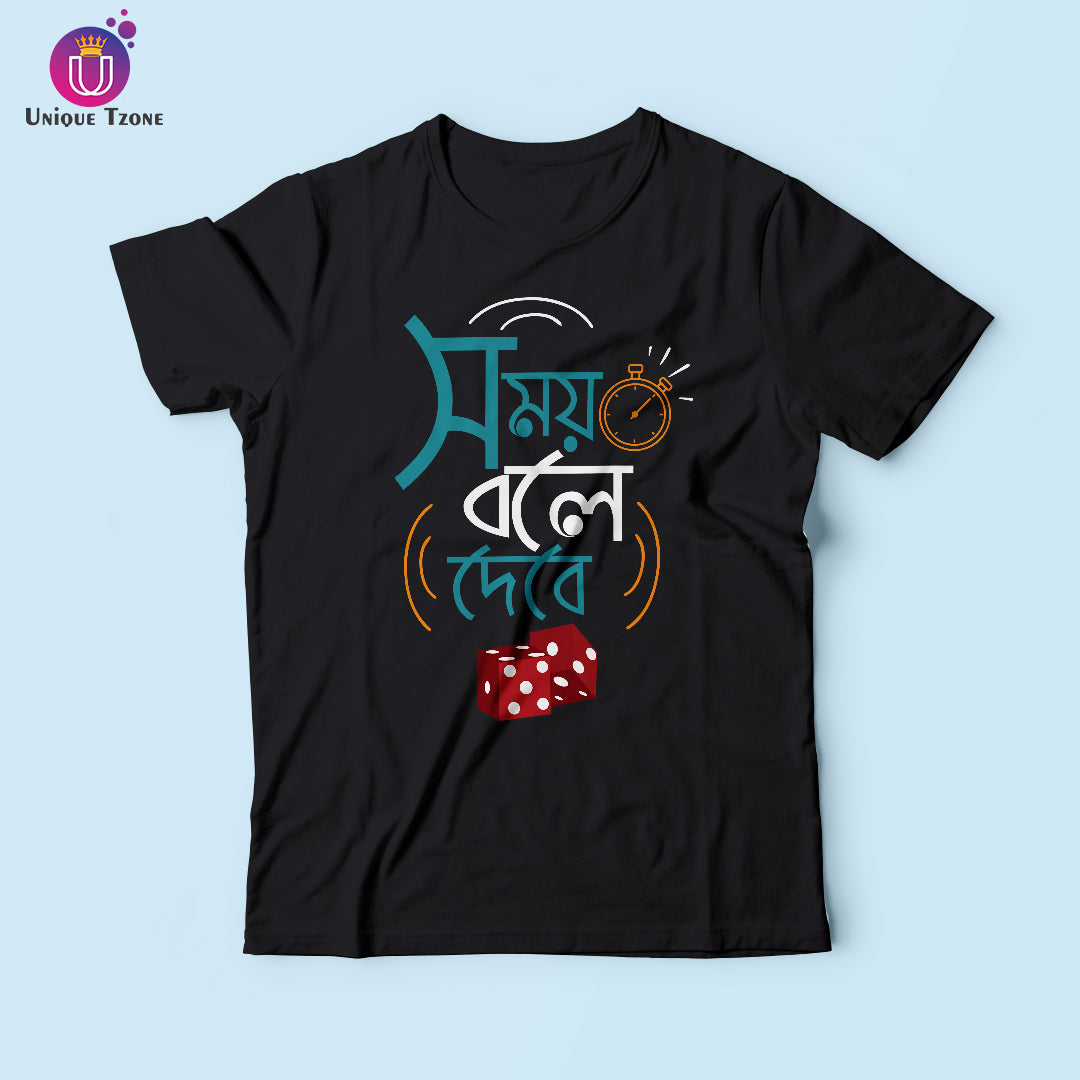Somoy Bole Debe Bengali Graphics Round Neck Cotton Tshirt
